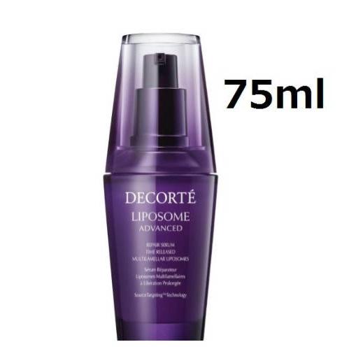 LIPOSOME 【国内正規品】コスメデコルテ リポソーム アドバンスト 