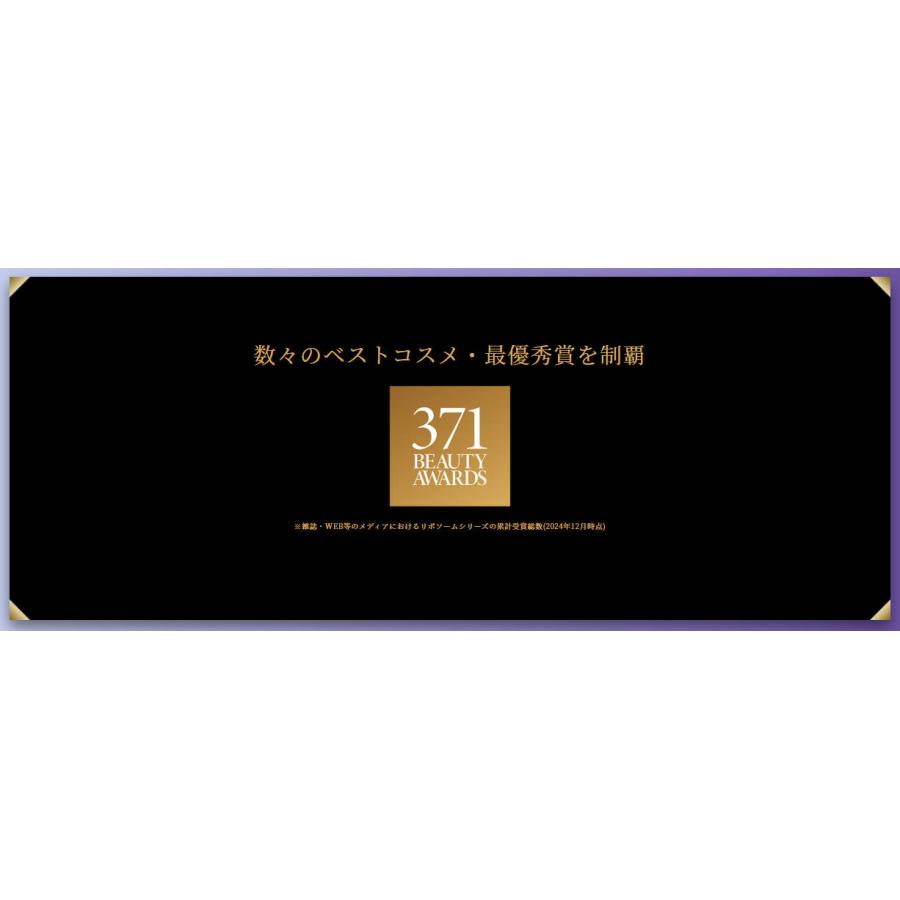 DECORTE（デコルテ） 【国内正規品】コスメデコルテ リポソーム