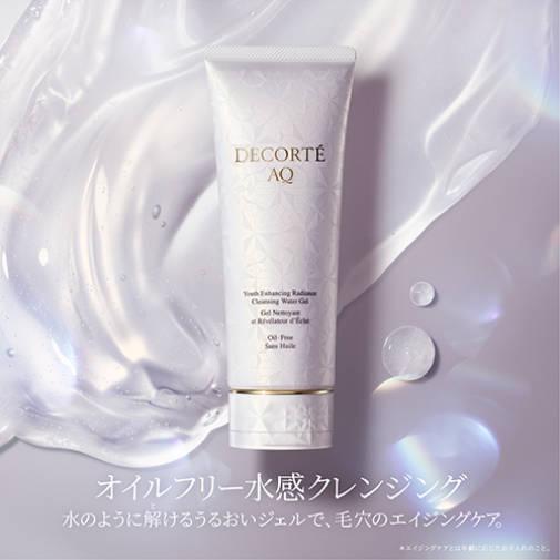 DECORTE 【国内正規品】コスメデコルテ AQ ラディアンス DECORTE 【国内正規品】コスメデコルテ AQ ラディアンス