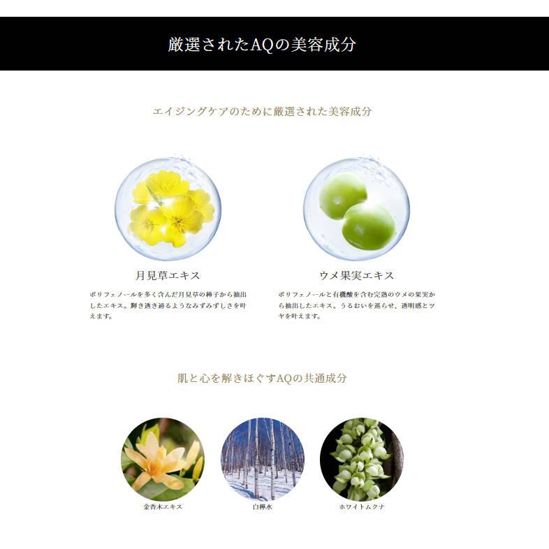 DECORTE 【国内正規品】コスメデコルテ AQ ラディアンス DECORTE 【国内正規品】コスメデコルテ AQ ラディアンス