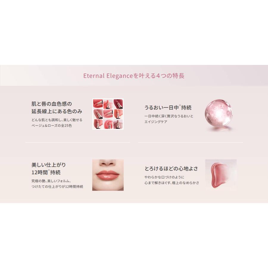 DECORTE（デコルテ） 【国内正規品】コスメデコルテ ルージュデコルテ