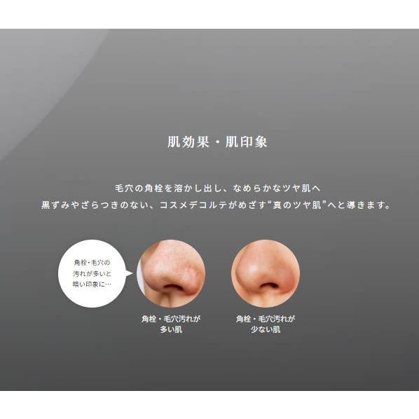 DECORTE（デコルテ） 【国内正規品】コスメデコルテ AQ 毛穴美容液
