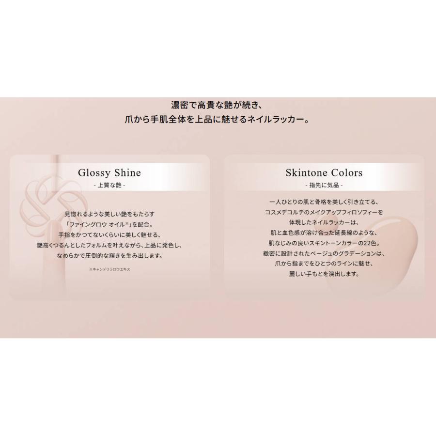 DECORTE（デコルテ） 【国内正規品】コスメデコルテ スキニフィック