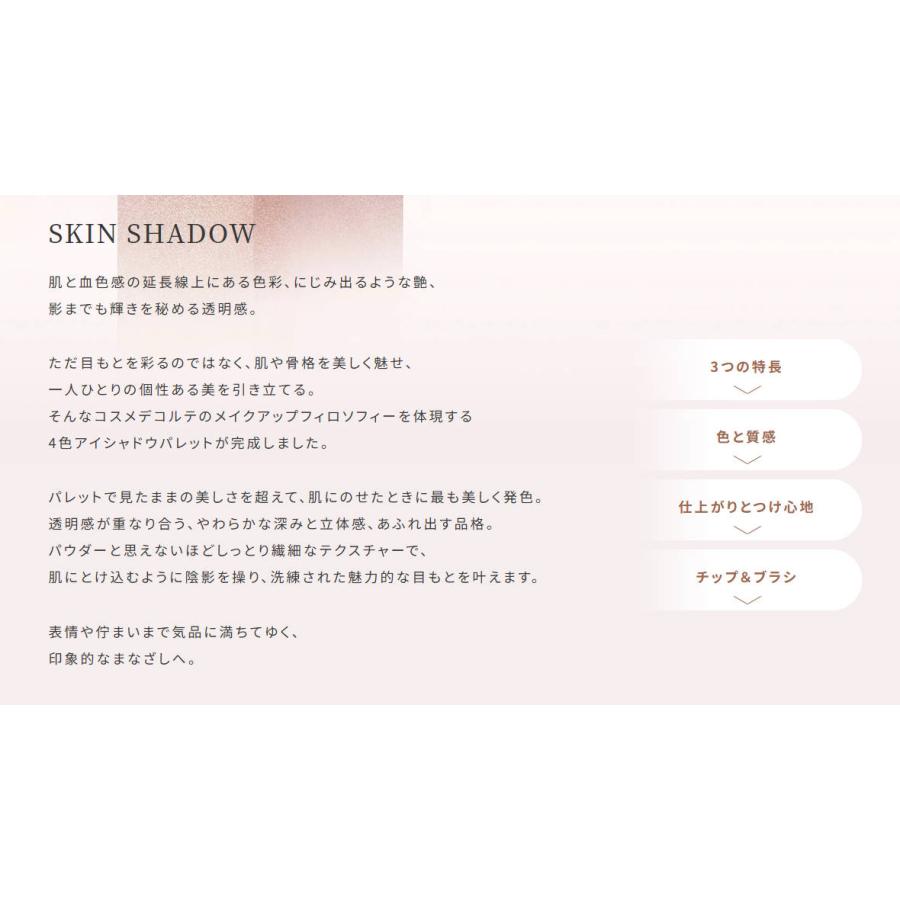 ⭐︎はまみ様⭐︎ココネ　コスデコセット① G03Z4MqbMAA969P.jpg