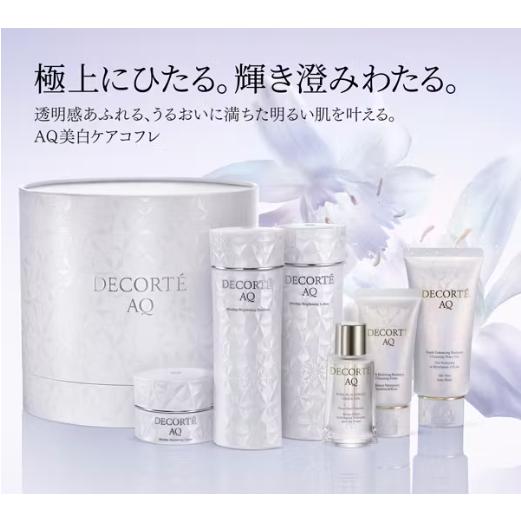 DECORTE AQ 限定発売デコルテAQ ブライトラディアンス コフレ II