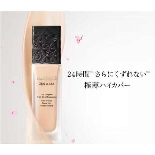 DECORTE（デコルテ） 【国内正規品】コスメデコルテ ゼン ウェア