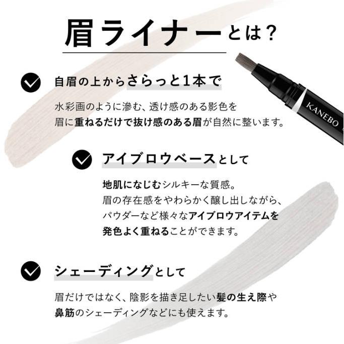 Kanebo（カネボウ） 【国内正規品】カネボウ アイブロウシェイド