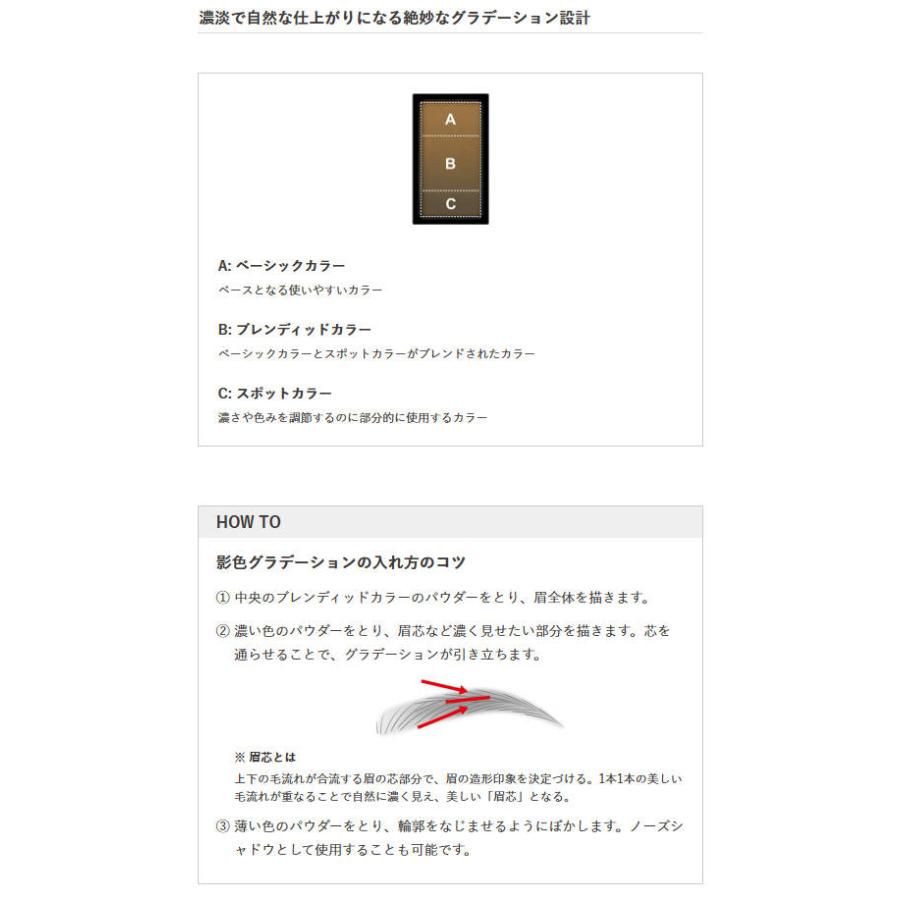Kanebo（カネボウ） 【国内正規品】カネボウ アイシェイド