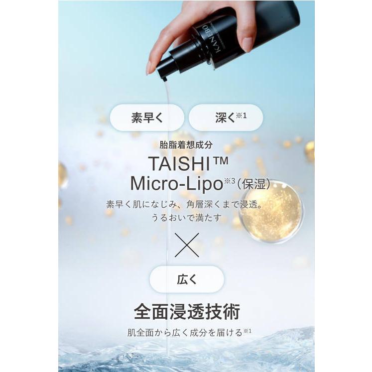 Kanebo（カネボウ） 【国内正規品】カネボウ ジェネレイティング