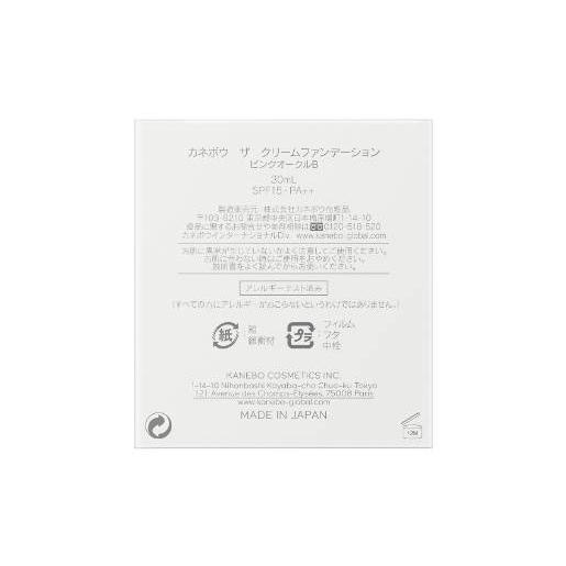 Kanebo（カネボウ） 【国内正規品】カネボウ ザ クリーム