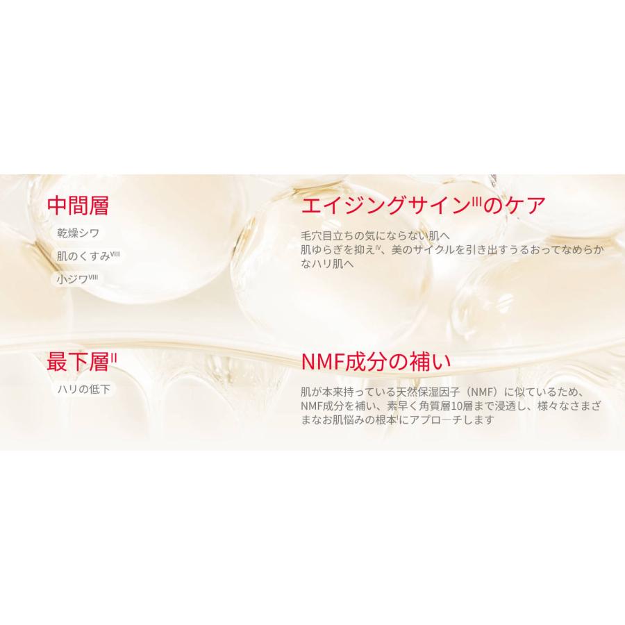 SK-II（エスケーツー） 【国内正規品】SK-II ピテラ〓 インフィニット