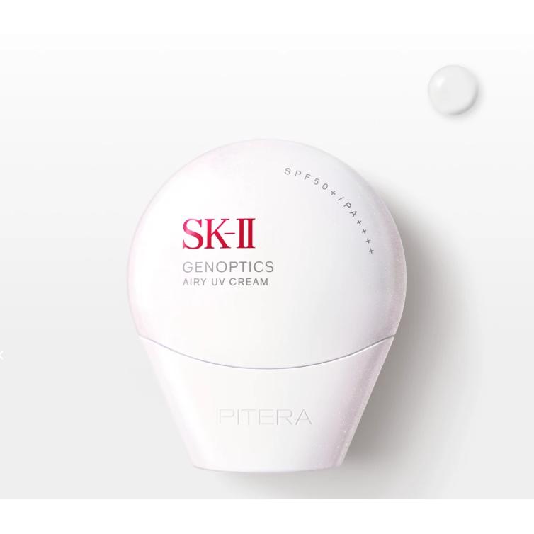 SK-II（エスケーツー） 【国内正規品】SK-II ジェノプティクス CC