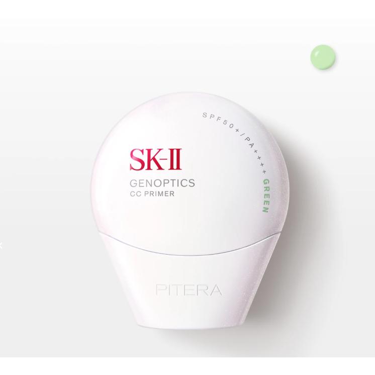 SK-II（エスケーツー） 【国内正規品】SK-II ジェノプティクス CC