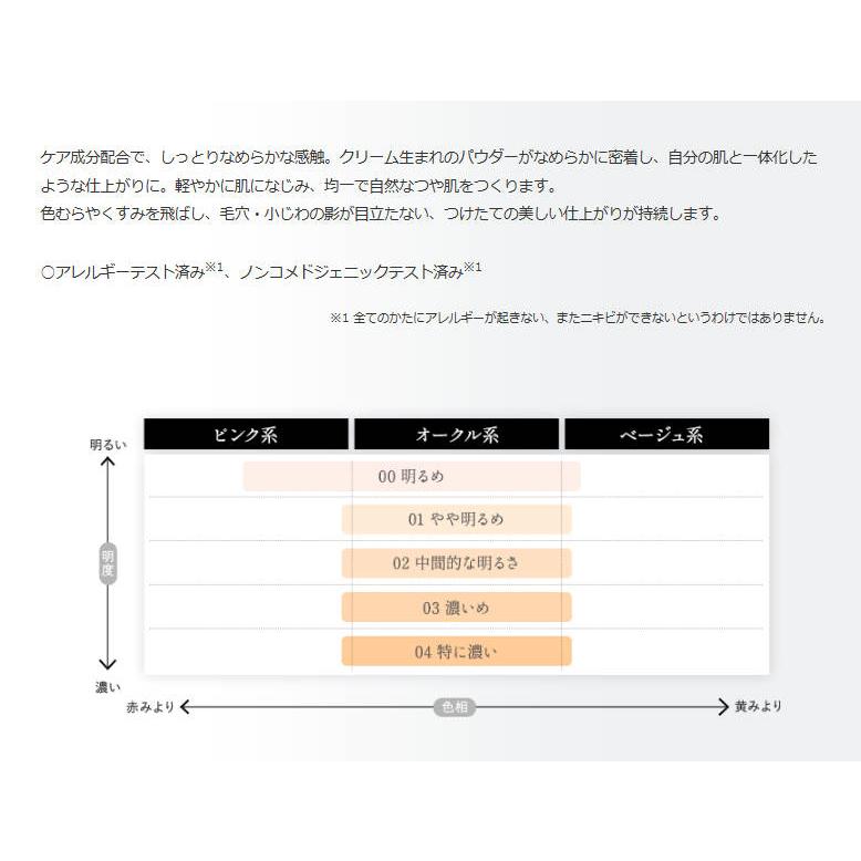 インウイ 【国内正規品】インウイ パウダーファンデーション インウイ 【国内正規品】インウイ パウダーファンデーション
