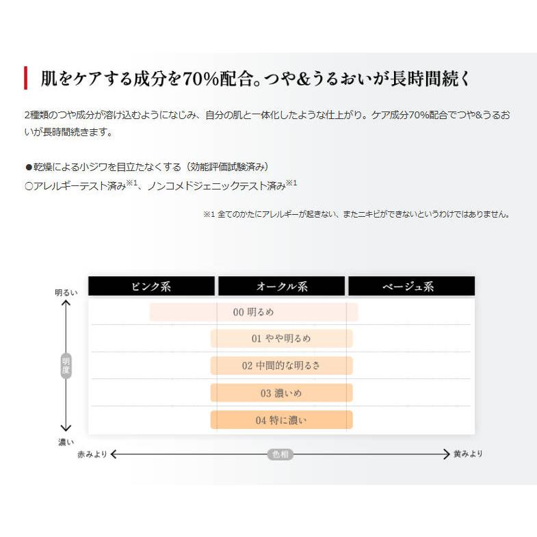 インウイ 【国内正規品】インウイ クリームファンデーション 全5色 30g