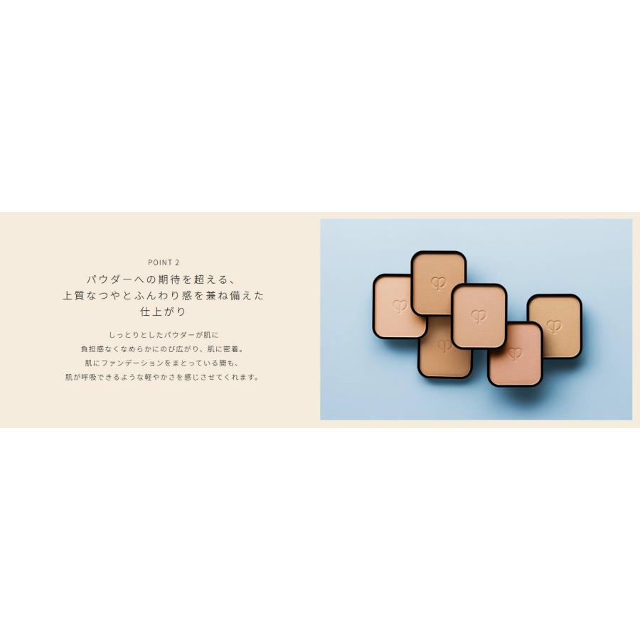 cle de peau BEAUTE 【国内正規品】クレ・ド・ポー ボーテ タン cle de peau BEAUTE 【国内正規品】クレ・ド・ポー ボーテ タン