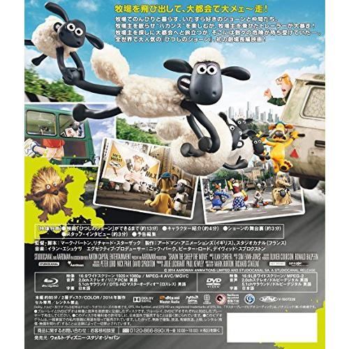 日本人気超絶の 洋画 送料無料 迅速にお届けします ひつじのショーン バック トゥ ザ ホーム ブルーレイディスク Dvdセット Blu Ray Blu Ray