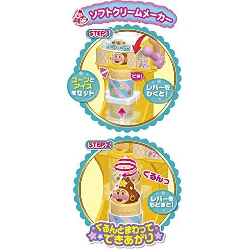 アンパンマン ソフトクリームもちょうだい!! キラピカDX アイスワゴンショップ 商品情報