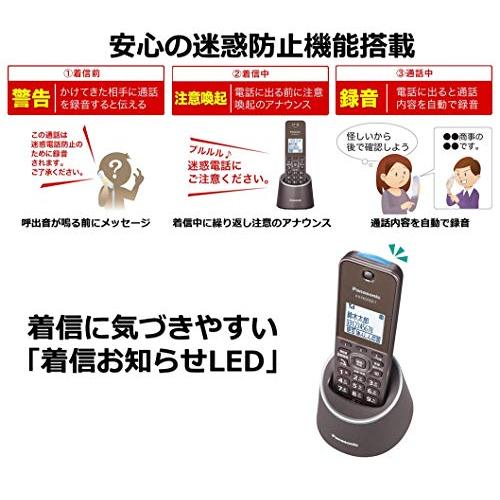 パナソニック デジタルコードレス電話機 迷惑防止搭載 ブラウン VE-GDS15DL-T｜tripleheart｜03