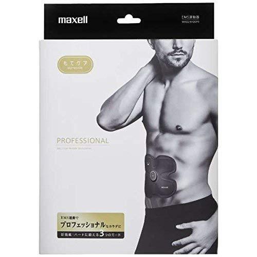 マクセル(Maxell) maxell ACTIVE PAD もてケアPro E M S運動器 4極タイプ MXES-R400PR マクセル(Maxell) maxell ACTIVE PAD もてケアPro EMS運動器 4極タイプ