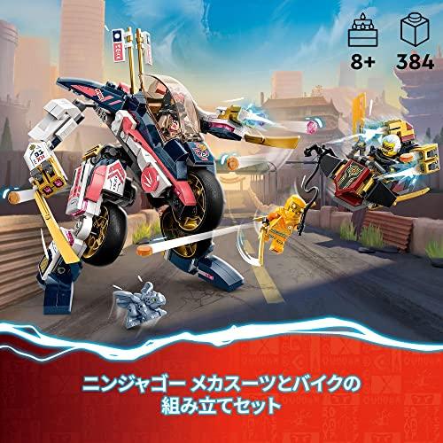 レゴ(LEGO) ニンジャゴー ソラのメカ・バイクレーサー 71792 8歳 ~_2