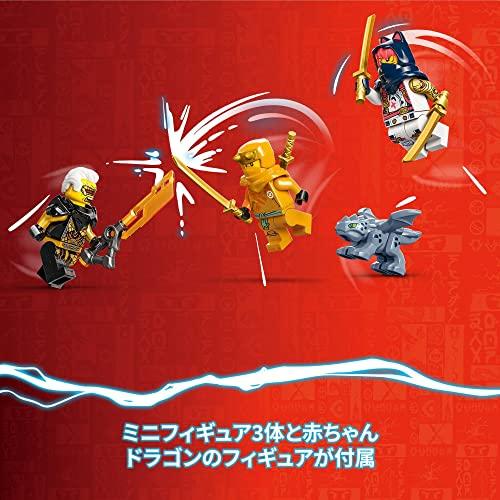 レゴ(LEGO) ニンジャゴー ソラのメカ・バイクレーサー 71792 8歳 ~_4