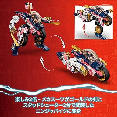レゴ(LEGO) ニンジャゴー ソラのメカ・バイクレーサー 71792 8歳
