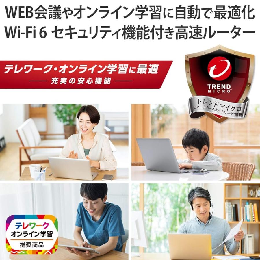 エレコム WiFi ルーター Wi-Fi6 11ax 2402+800Mbps フレッツ光・光