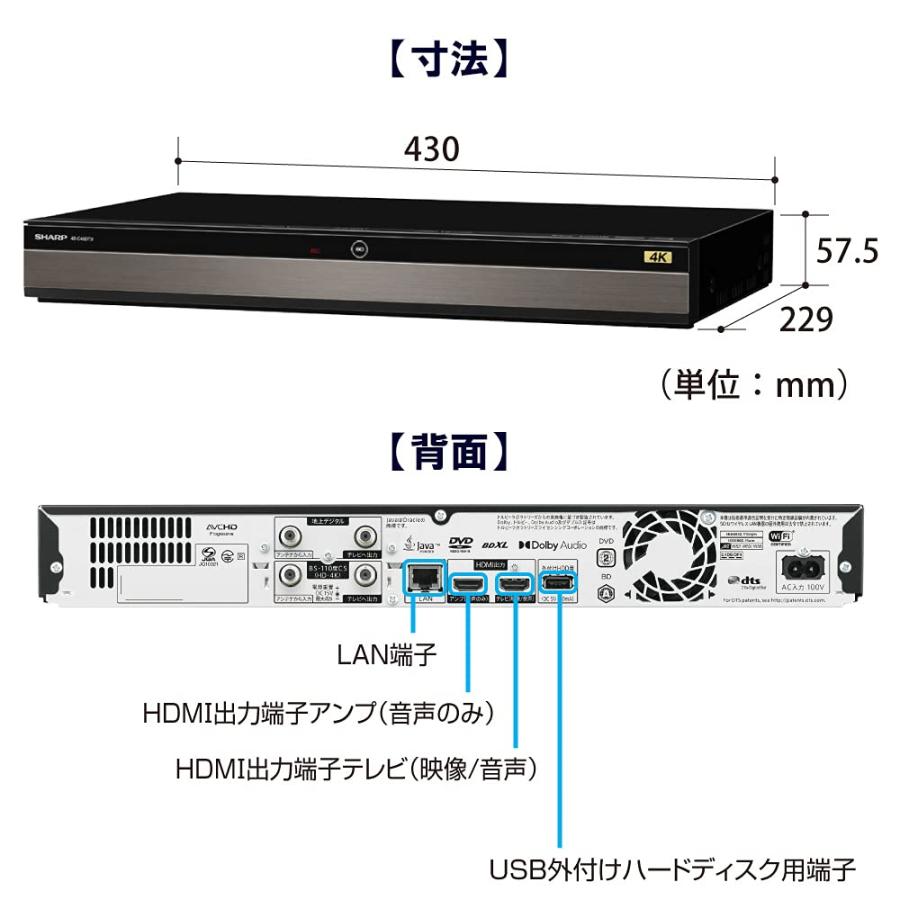 シャープ 4TB 3番組同時録画 4K ブルーレイレコーダー 4B-C40DT3 4K