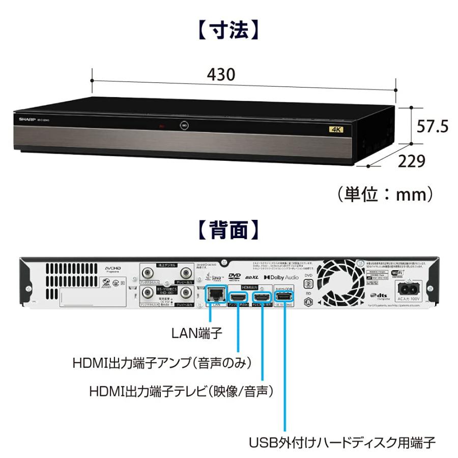 シャープ 1TB 2番組同時録画 4K ブルーレイレコーダー 4B-C10DW3 シャープ 1TB 2番組同時録画 4K ブルーレイレコーダー 4B-C10DW3 4K