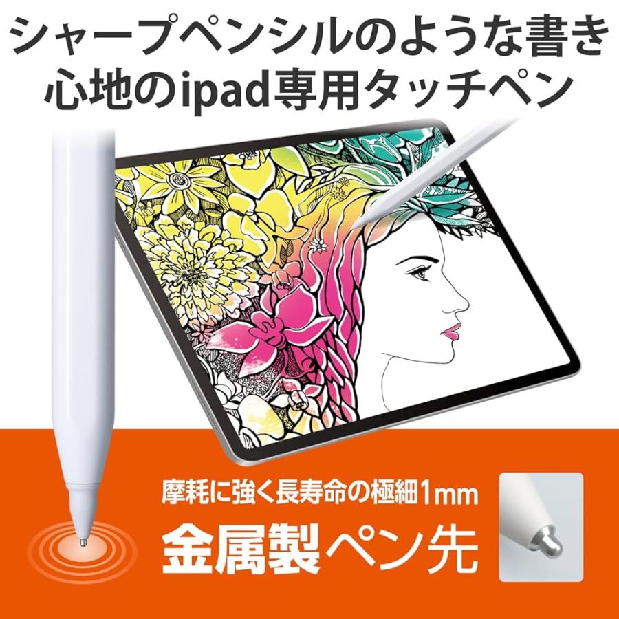 エレコム タッチペン 【 iPad専用 】 金属製ペン先 パームリジェ