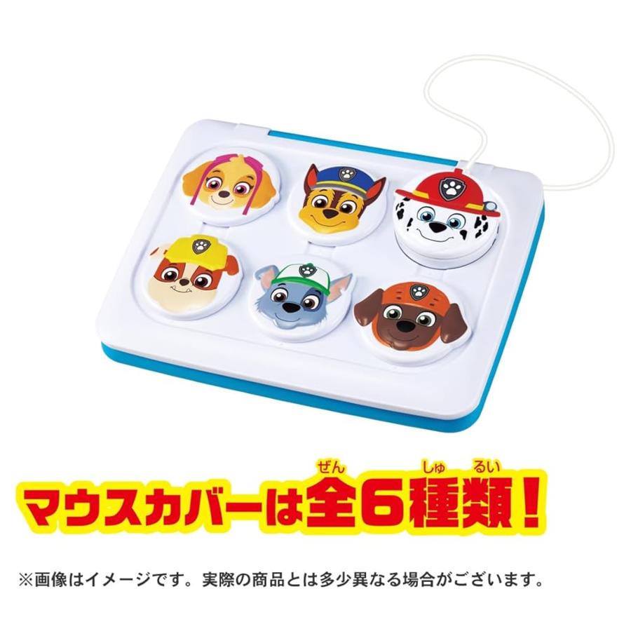 パウ・パトロール マウスチェンジで出動! パウフェクトパソコン_2