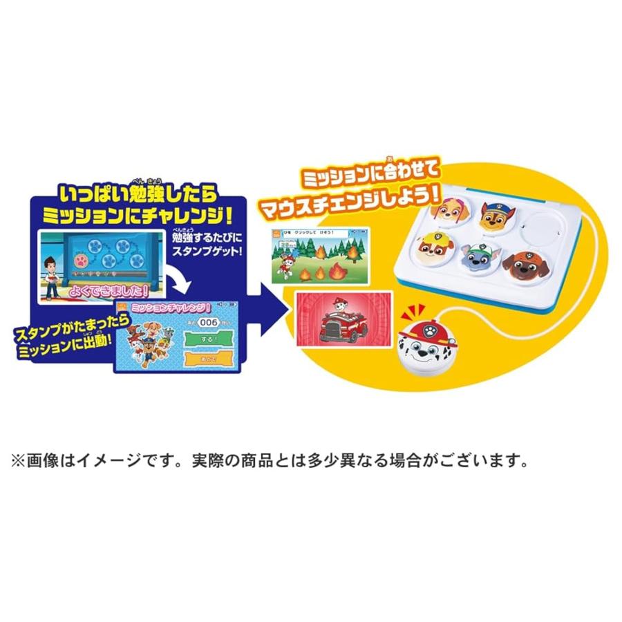 パウ・パトロール マウスチェンジで出動! パウフェクトパソコン_3