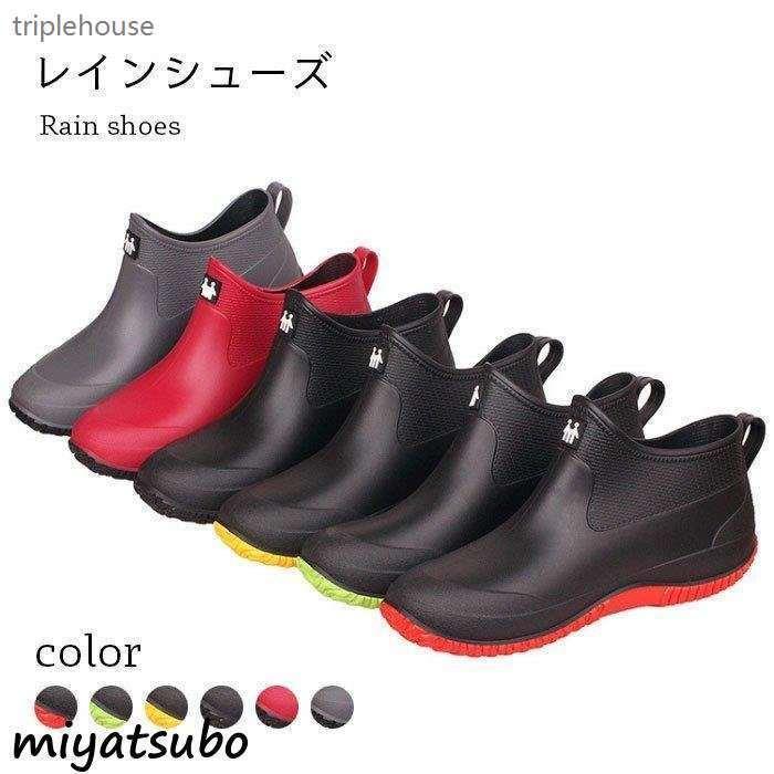 レインシューズ レディース メンズ ユニセックス 男女兼用 レイン シューズ 雨の日 雨具 靴 85 以上節約 防水 お洒落 春新作 Pvc