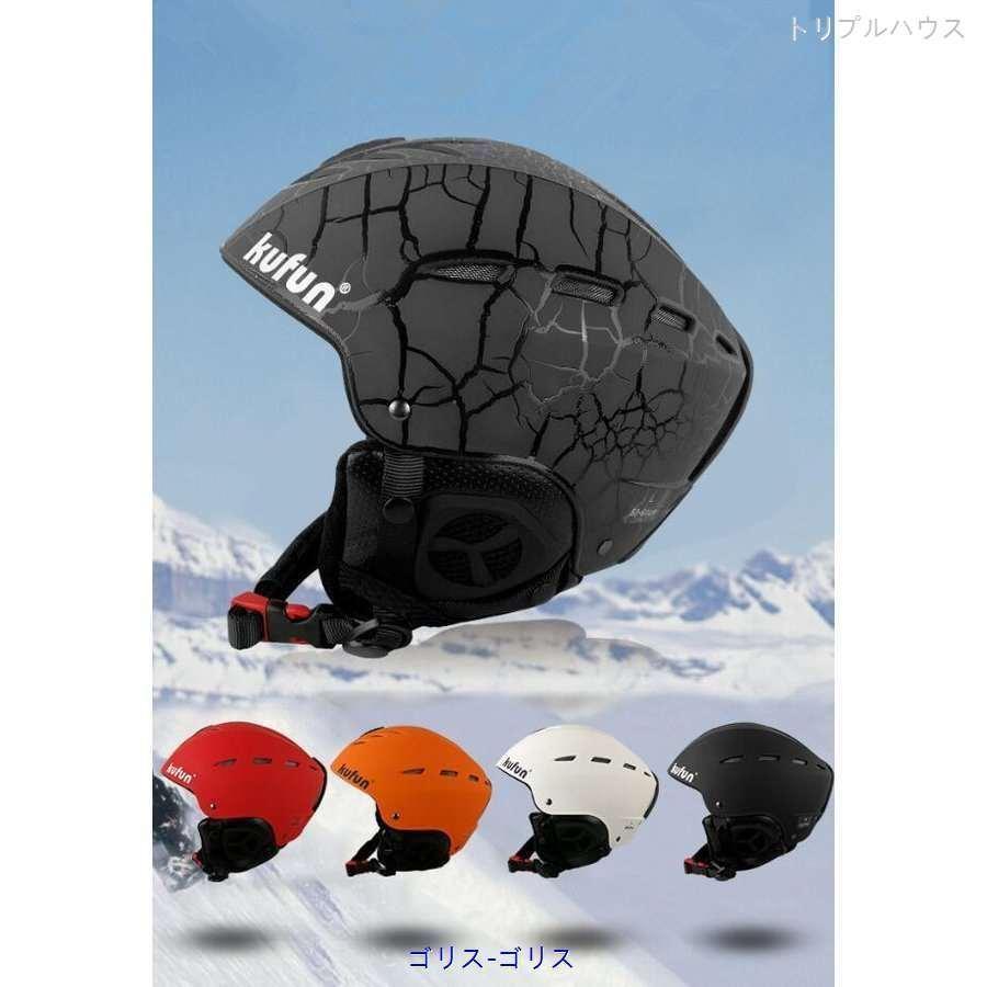 1800円 【未使用品】 スキー スノボ ヘルメット
