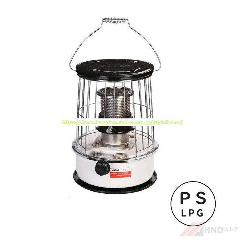 灯油ストーブ おしゃれ 3秒だけで発熱します ヒーター 3秒だけで発熱します 灯油ストーブ 1台2役暖房器具 小型 持ち運び便利 石油ストーブ 持ち運び便利 電源不要 オフィス住設用品 アウトドア キャンプ 海釣り トリプルハウス Pba63 半価販売