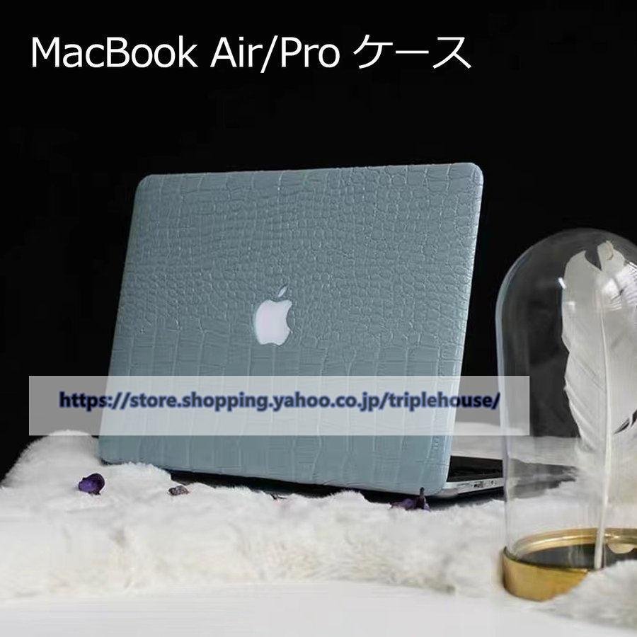 パソコンケース Macbook Air Proケース ノートパソコンカバー Puレザー素材 マックブックカバー おしゃれ Pcバッグ Pcケース テレワーク 14インチ 13インチ 高品質新品