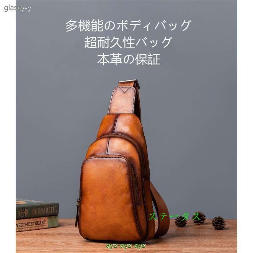 希少色 ヌメ革 メンズファッション 本革 牛革 レザー 本革保証 ファッション メンズバッグ ボディバッグ 斜め掛け ボディバッグ トリプルハウス Yo A 1 ショルダーバッグ ワンショルダーバッグ Pe3ee 同梱可