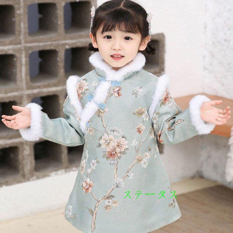 当店だけの限定モデル 上品長袖 古代ワンピース ワンピース 子供服 漢服 裏起毛 チャイナドレス ワンピース 仙女 中国風 かわいい 長袖ワンピース 女の子 ワンピ その他のコスプレ衣装 Www We Job Com