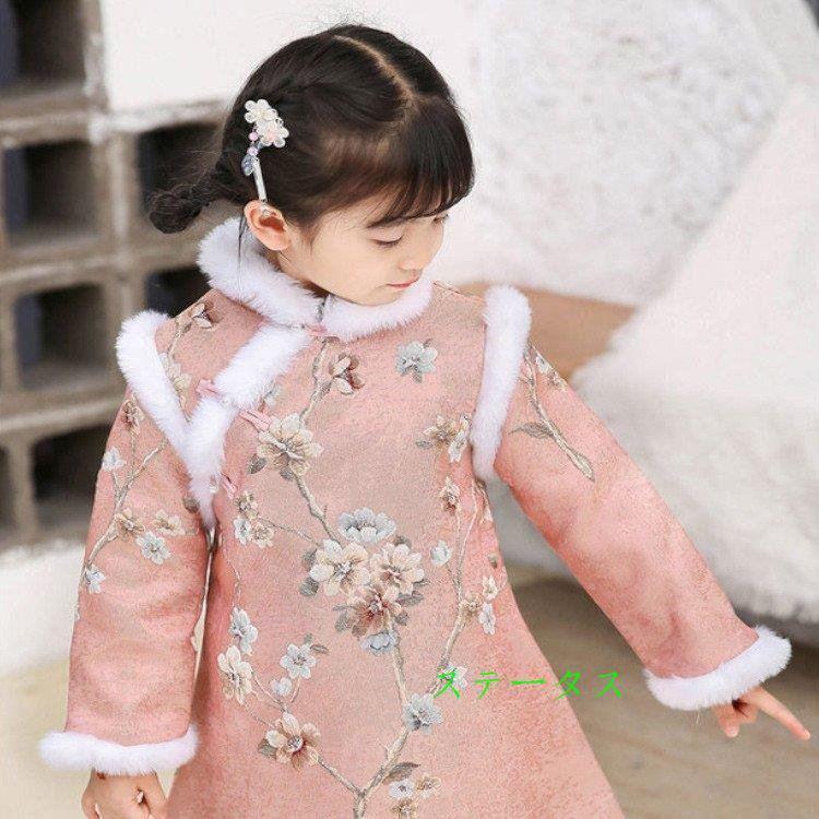 当店だけの限定モデル 上品長袖 古代ワンピース ワンピース 子供服 漢服 裏起毛 チャイナドレス ワンピース 仙女 中国風 かわいい 長袖ワンピース 女の子 ワンピ その他のコスプレ衣装 Www We Job Com