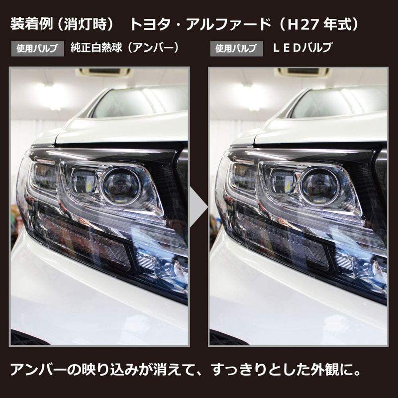 カーメイト 車用 ウィンカー Led Giga T 6500k 250lm 1個入り アンバー 日本製 車検対応 Bw325