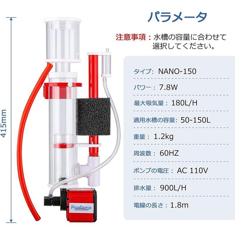 人気新品 ポンプ付き ミニスキマーミニフィルター 水槽用フィルター 海水魚 水槽スキマー 汚水を引き出しパイプ付き プロテインスキマー Poafamx フィルター ポンプ ろ材 Www Becoming Family Com