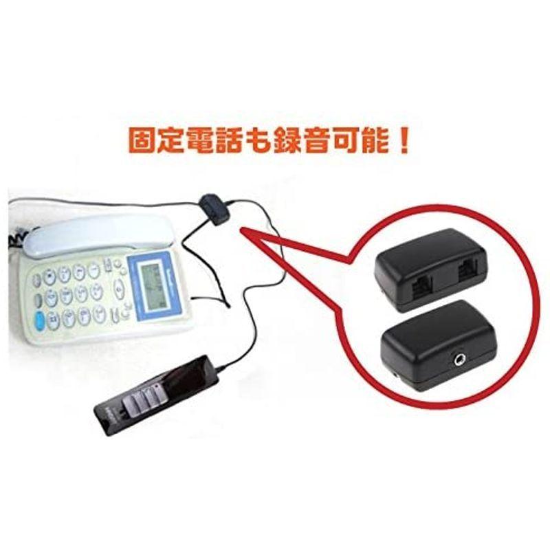 在庫一掃 Origin 携帯電話スマホ通話ボイスレコーダー Bluetoothボイスレコーダー ハンズフリー通話録音 固定電話録音も対応 Icレコ 予約販売品 Www Aqtsolutions Com
