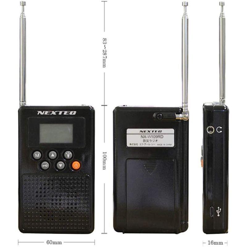 エフ・アール・シー NEXTEC 防災ラジオ NX-W109RD(A) ブラック 選べる3 