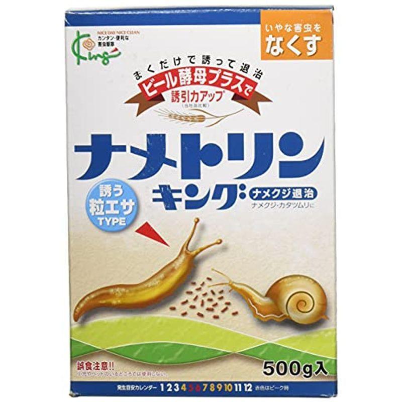 内祝い キング園芸 ナメトリキング 500g 粒エサ