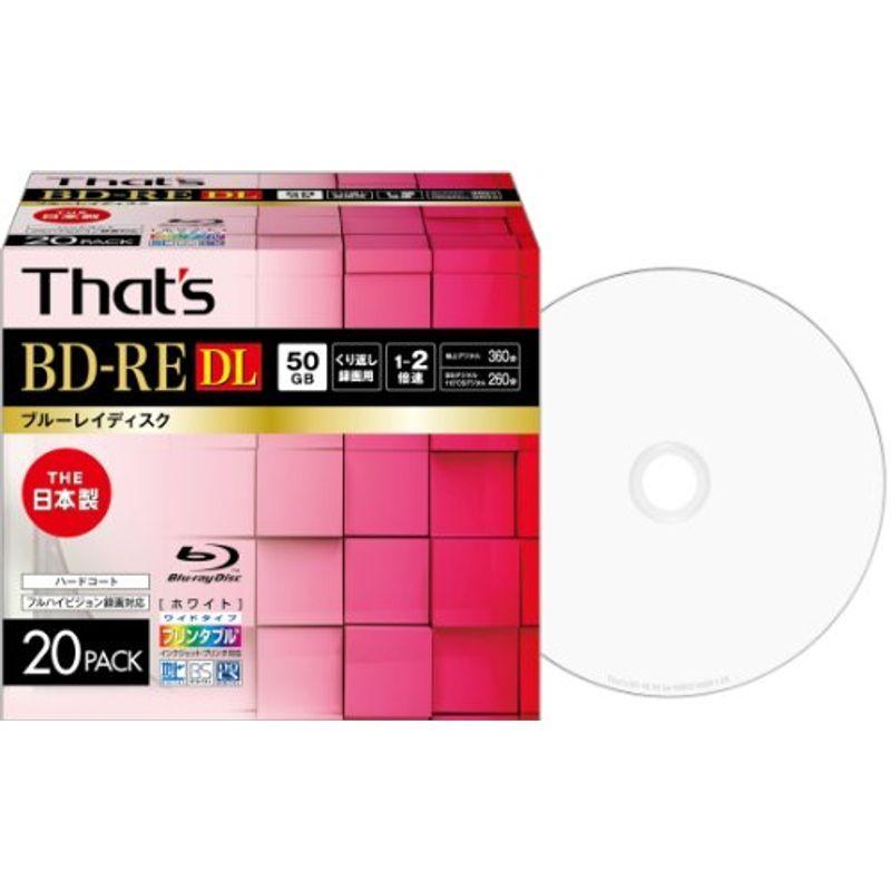 【コンビニ受取対応商品】 That's ブルーレイディスク ワイ ハードコート仕様 片面2層 日本製 50GB 360分 1-2倍速 くり返し録画用 DL BD-RE ブルーレイディスクメディア