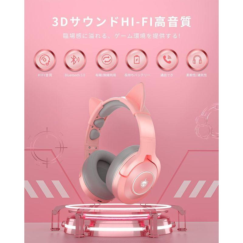 ヘッドホン セット プレゼント マイク付き 可愛い ゲーミングヘッドセット 高音質 重低音 猫耳付き