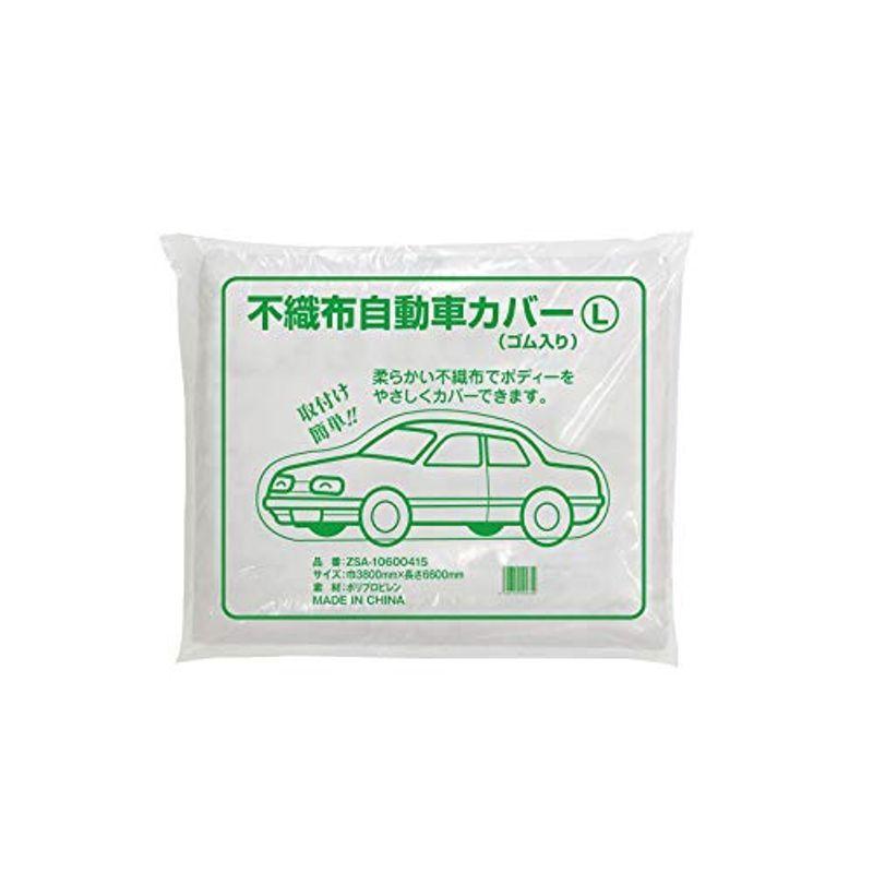 74%OFF!】 自動車養生カバー Lサイズ 5枚セット 3600×6500mm 厚み0.03mm 普通自動車 コンパクトカー 軽自動車 自動車カバー 養生カバー 養生 winnerfotoevideo.com.br 74%OFF!】 自動車養生カバー Lサイズ 5枚セット 3600×6500mm 厚み0.03mm 普通自動車 コンパクトカー 軽自動車 自動車カバー 養生カバー 養生 winnerfotoevideo.com.br