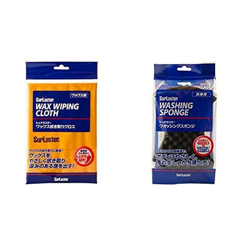 シュアラスター ワックス拭き取りクロス カーワックス用 Surluster S 60 53 Off