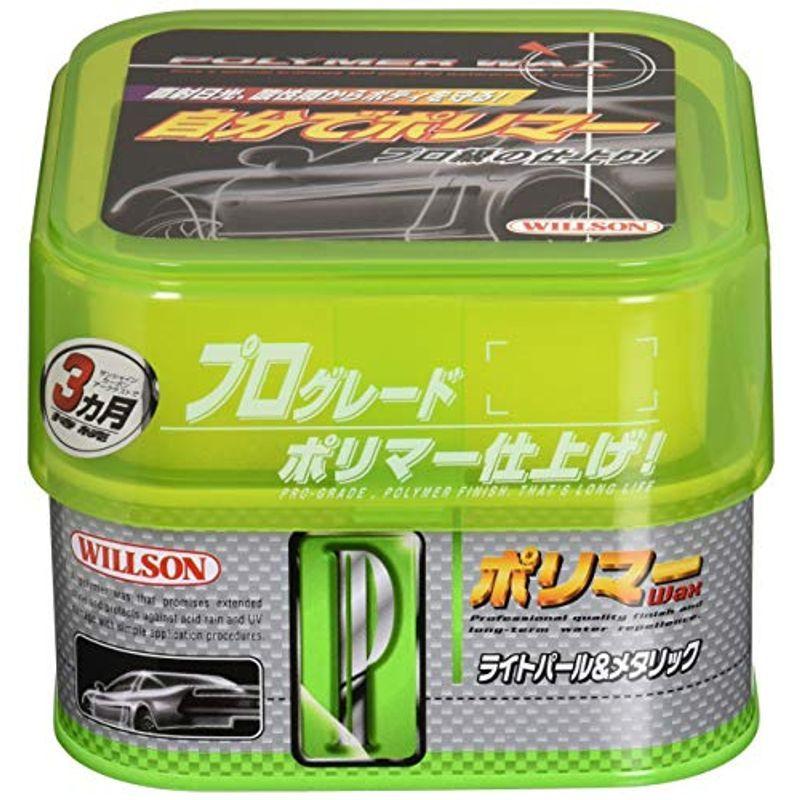 ウィルソン Willson コーティング剤 ポリマーワックス ライトパール メタリック車用 Htrc4 1 トリプルk 通販 Yahoo ショッピング